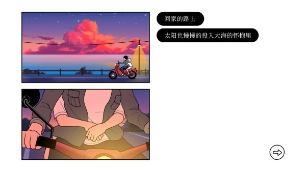 onceagain截图