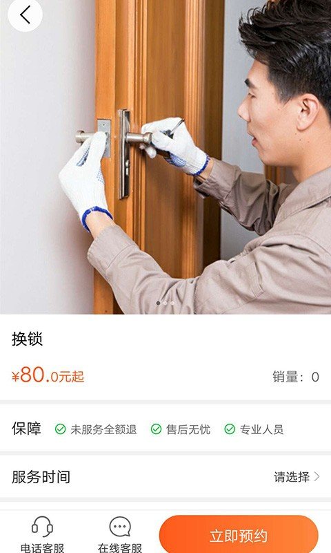 牛修修截图