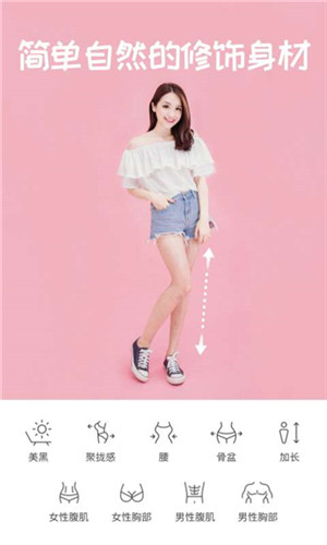 candycamera糖果相机截图