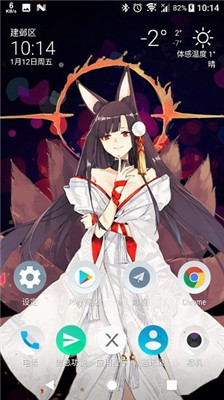 lieDiewerEX壁纸截图