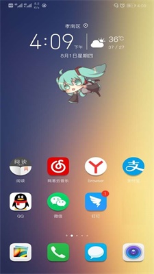 Mikudoll动态壁纸截图