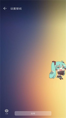 Mikudoll动态壁纸截图