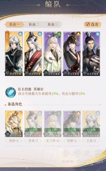 代号鸢主线5-21兽王打法攻略