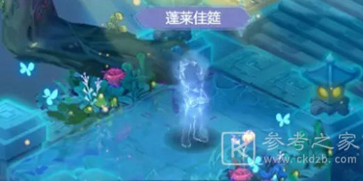梦幻西游网页版蓬莱故忆第五期攻略 蓬莱故忆第五期全关卡通关阵容推荐[多图]图片2