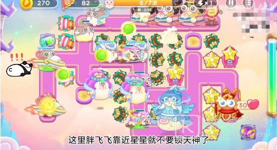 保卫萝卜4周赛6.6攻略 6月6日西游周赛图文通关流程[多图]图片4