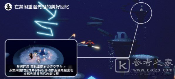 光遇6.6每日任务图文通关攻略2023 光遇6.6每日任务怎么做