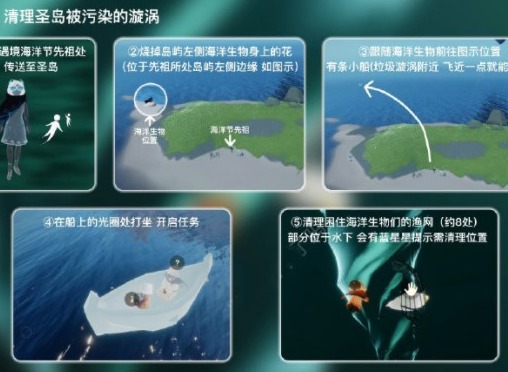 光遇6.6每日任务图文通关攻略2023 光遇6.6每日任务怎么做