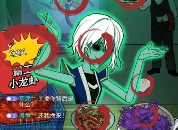 汉字找茬王小龙虾专场把价格打下来图文攻略 汉字找茬王小龙虾专场怎么玩