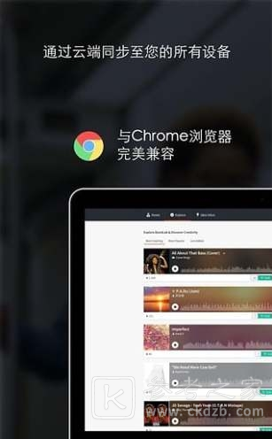 bandlab怎么改中文 bandlab怎么注册