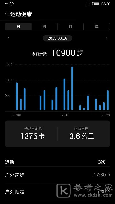 nubia穿戴怎么安装app nubia穿戴app无法下载了