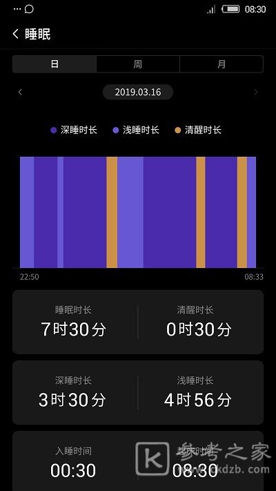nubia穿戴怎么安装app nubia穿戴app无法下载了