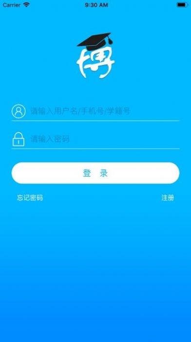 博乐学云成绩