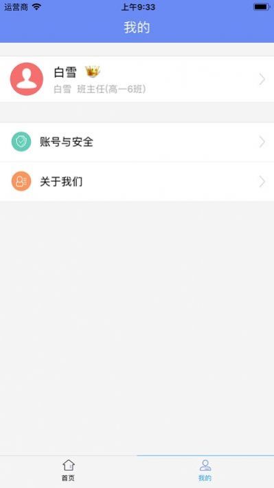 博乐学云成绩