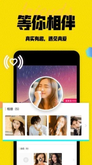 蜜芽聊天截图