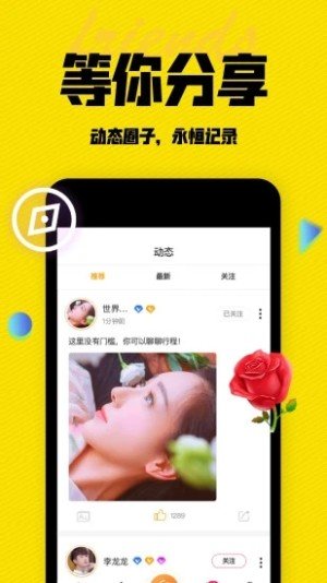蜜芽聊天截图