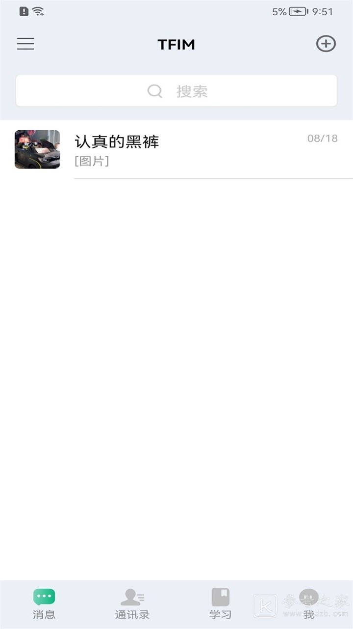 腾慧网校可以退学费吗 腾慧网校是正规的吗