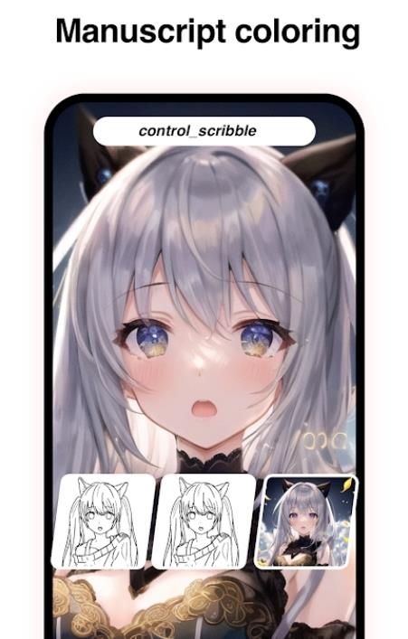 Picutai图片生成截图
