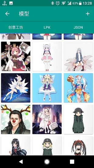 liediewerex创意工坊截图