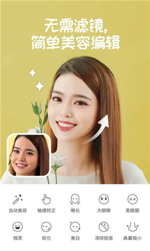 candycamera糖果相机截图