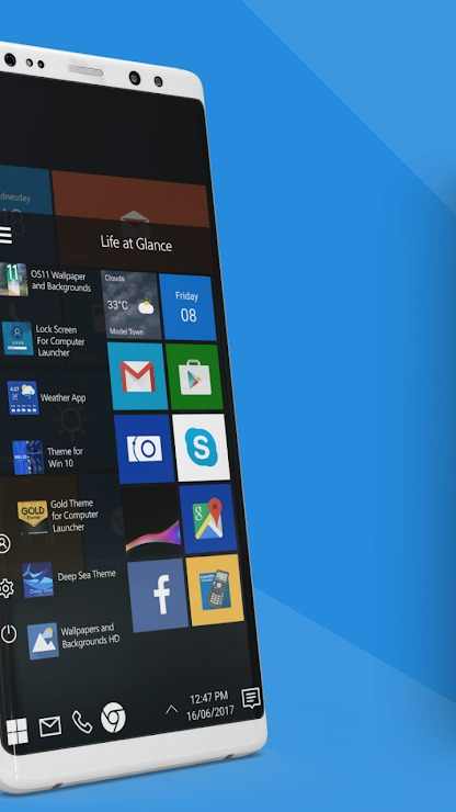 Win10桌面主题截图