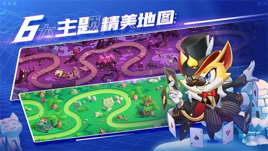 萌猫保卫战内置菜单截图