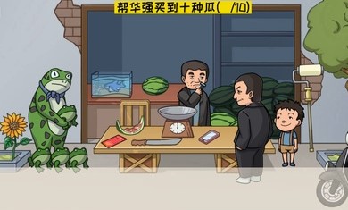 超级梗传大师截图