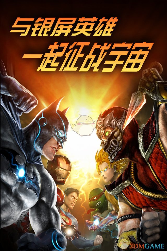天天挂英雄截图
