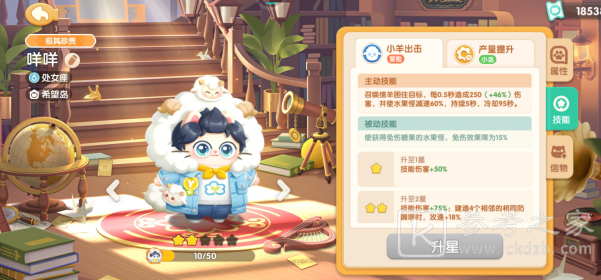 遇见喵克斯隐身怪打法攻略