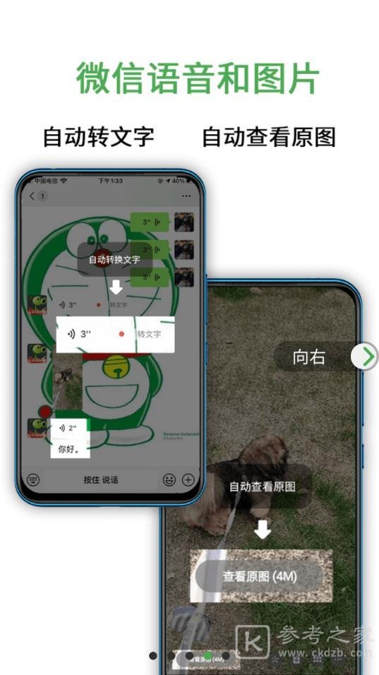 绿去广告怎么用 绿去广告软件是否安全