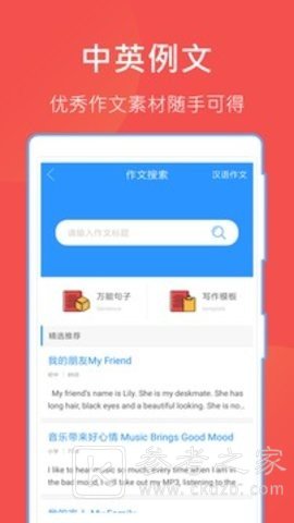 作业互助组现在改名叫什么 作业互助组为什么搜不了东西