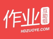 作业互助组现在改名叫什么 作业互助组为什么搜不了东西