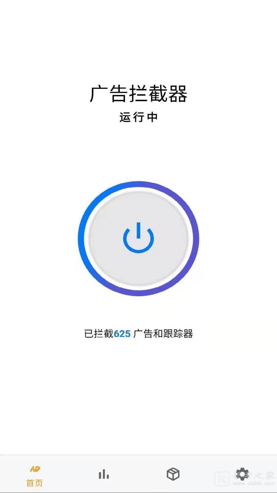 AD广告拦截器都有什么功能 AD广告拦截器如何在手机上进行设置