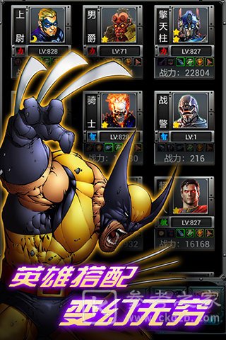 天天挂英雄无广告下载-天天挂英雄游戏手机版下载v1.0.11