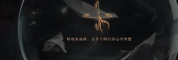 重返未来1999占卜初学者攻略