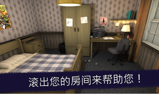 冰淇淋罗德截图