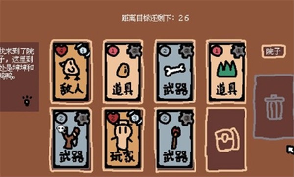 小动物庄园我和我动物朋友截图