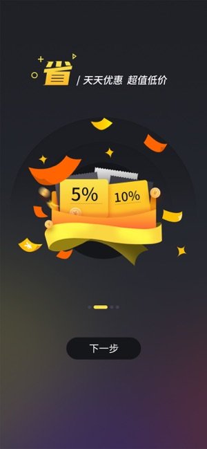 大玩家截图