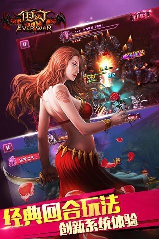 但丁截图