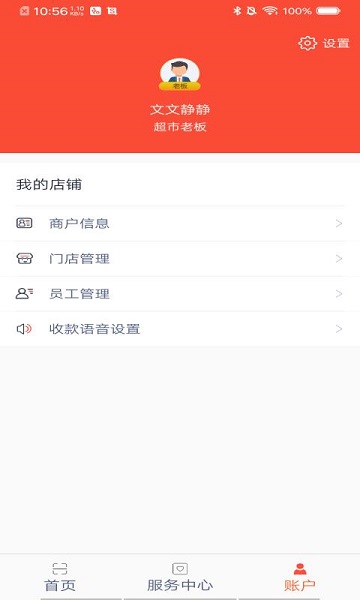立码富截图