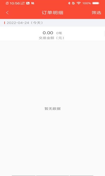 立码富截图