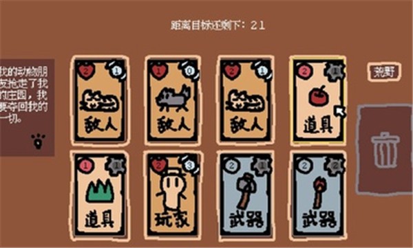 小动物庄园我和我动物朋友截图