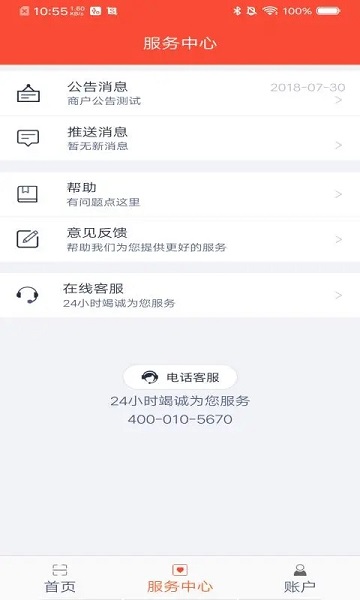 立码富截图