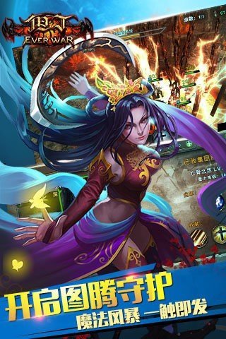 但丁截图