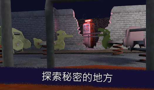 冰淇淋罗德截图