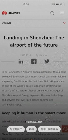 AI字幕华为版截图