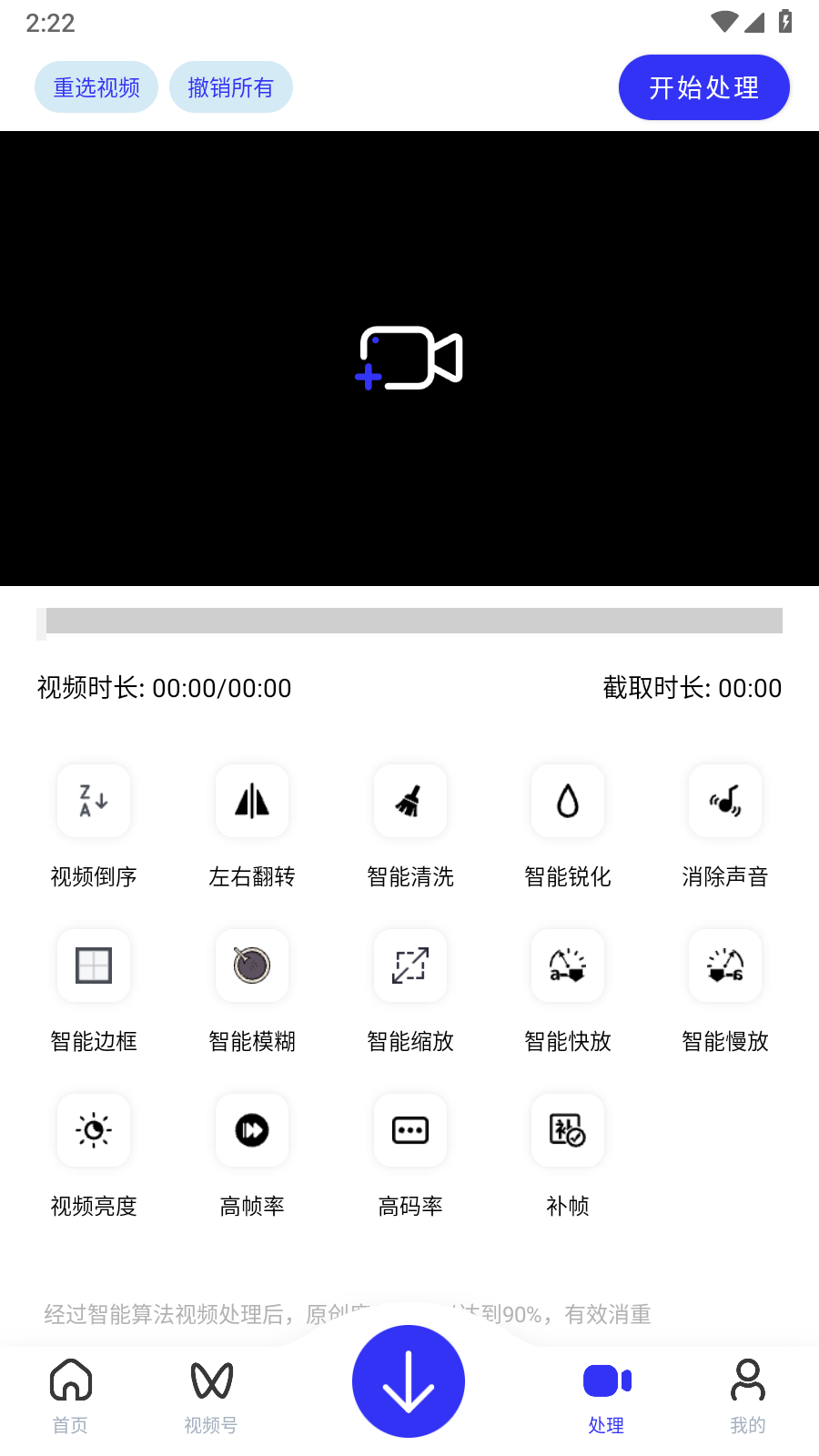快乐下载安卓版截图