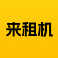 来租机手游app logo