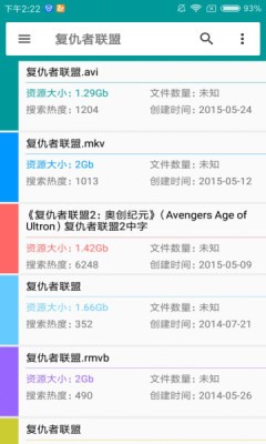 磁力狗bt种子截图