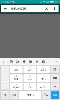 磁力狗bt种子截图