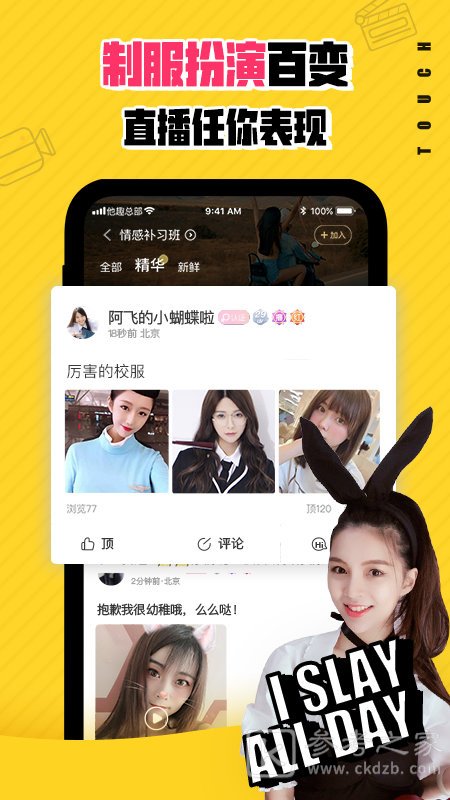 可乐福利导航网页入口 可乐福利导航app如何免费观看漫画